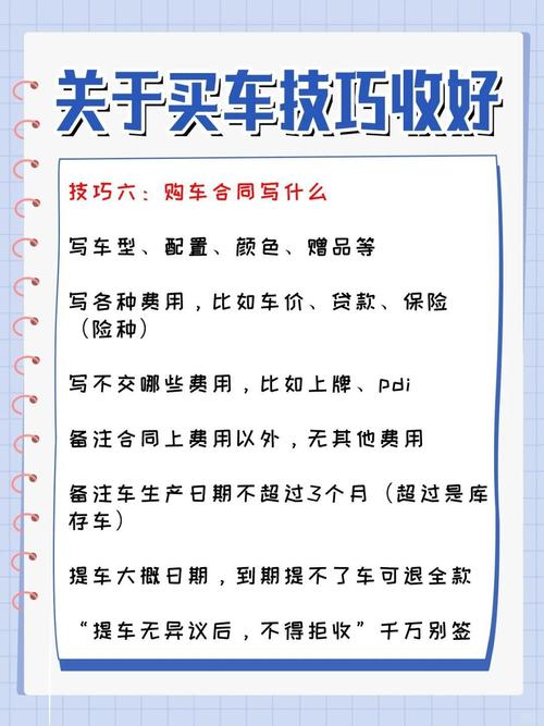 想底价成交，先看看老司机的砍价技巧！太全面了(买车底价砍价给你成交) 汽修知识