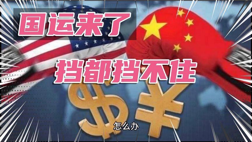 挡都挡不住(盾构国运来了挡不住有时候) 汽修知识