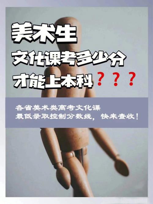 艺考和特长生哪个容易考? 育学科普