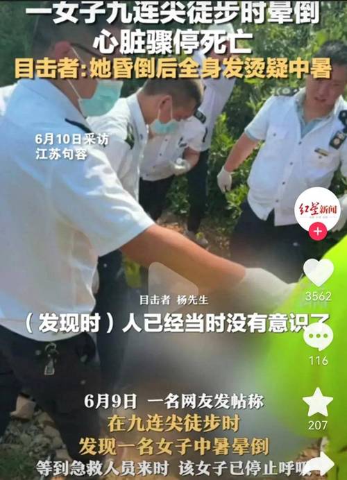 知情人曝光原因，网友评论区炸锅(大姨知情人大哭环卫工地上) 汽修知识