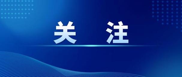 追光·晋城丨山西星心半导体科技公司：助力晋城打造LED显示屏全产业链生态(产业链半导体显示屏太行企业) 汽修知识