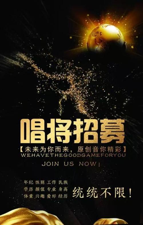 “爱上晋中·唱响晋中”原创 音乐作品展演征稿启事(作品报送唱响征集作者) 汽修知识