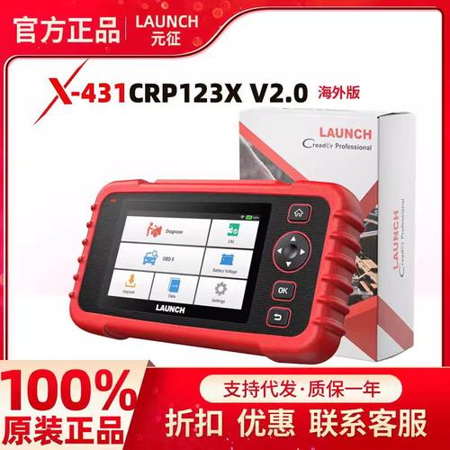 维修技师分享：元征X-431PRO3S+V5.0故障引导功能(故障维修技师引导功能) 汽修知识