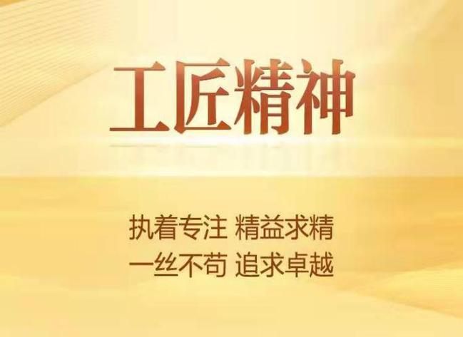 坚守匠心匠情 雕琢精良产品 抒发新年心声 我市十家工匠创作室喜捧2017“全年红”(创作室工匠工艺产品研发) 汽修知识