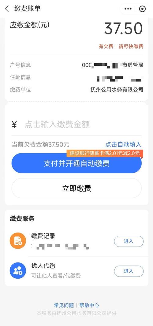 用户：与水务公司沟通后已被结清(水务水表水费爆裂结清) 汽修知识