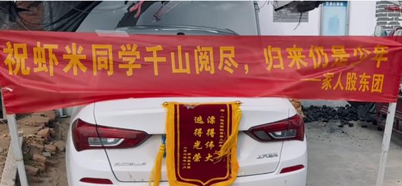 曾因“吐槽招聘会低薪”上热搜(虾米视频自驾游招聘会硕士) 汽修知识
