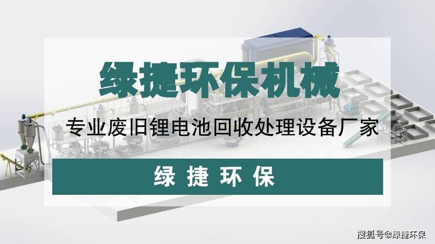 哪里可以回收汽车电瓶 汽车旧电瓶哪里回收(电瓶回收蓄电池汽车电池) 汽修知识