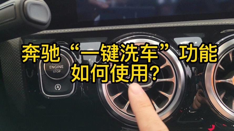 汽车亮条生锈怎么办？洗车店老板教你1招1秒解决！(洗车生锈汽车教你乐亭) 汽修知识