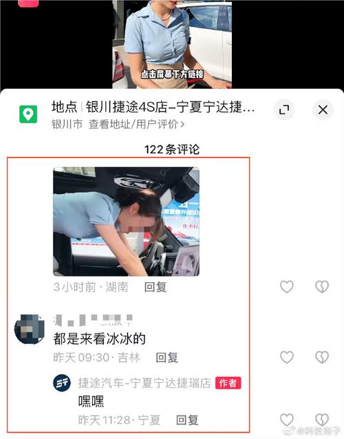 多门店账号被无限期封禁！(封禁汽车无限期来了裙底) 汽修知识