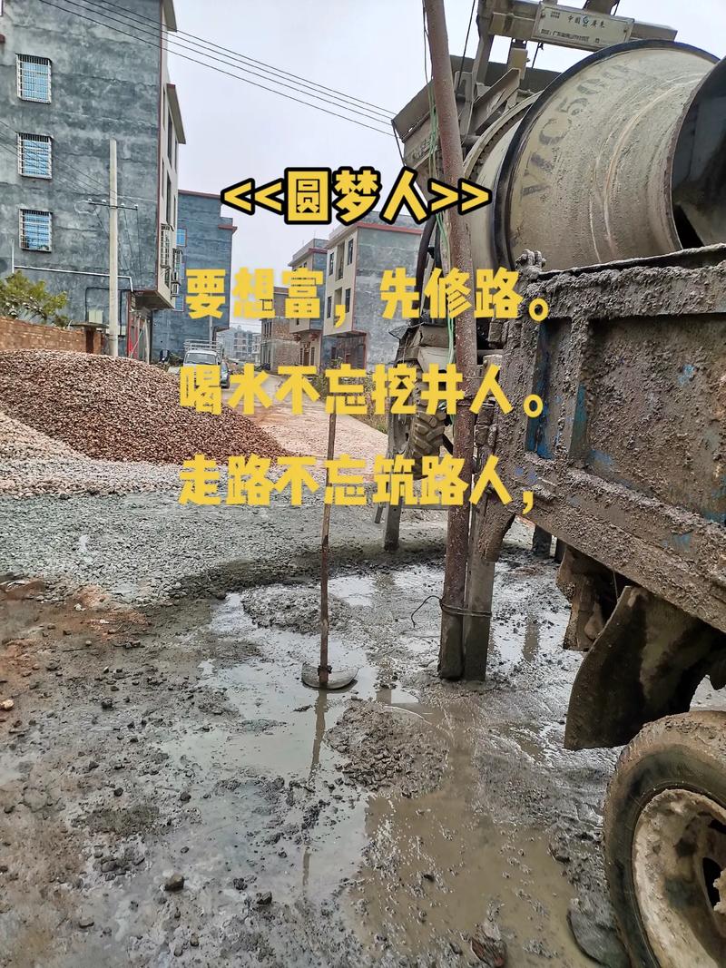 幸福路之三：要想致富就先修路(公路路面修路要想就先) 汽修知识