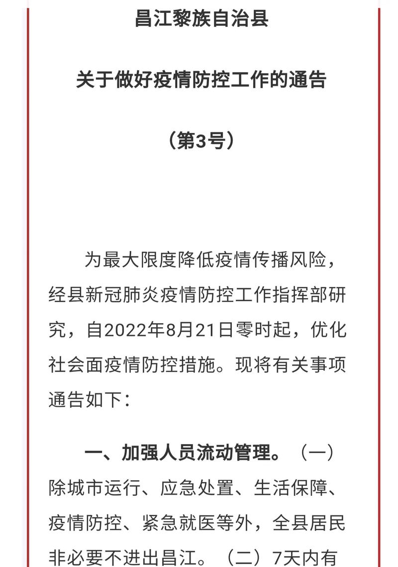 通告 | 沂南增加 “愿检尽检”核酸采样地点！(沂南核酸采样地点疫情) 汽修知识