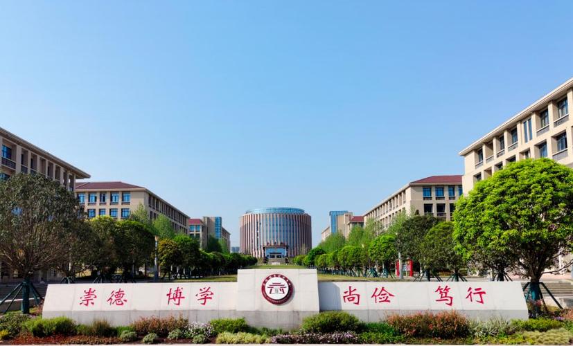 泸州职业技术学院是公办还是民办大学？ 育学科普