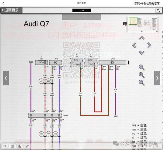 2007-2023年款吉利汽车维修手册和电路图线路图接线图资料(电路图吉利手册维修线路图) 汽修知识