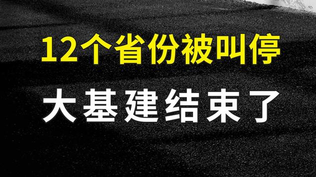 修的快但不坚固？调查之后结果怀疑人生？(基建网友国外怀疑基础设施) 汽修知识