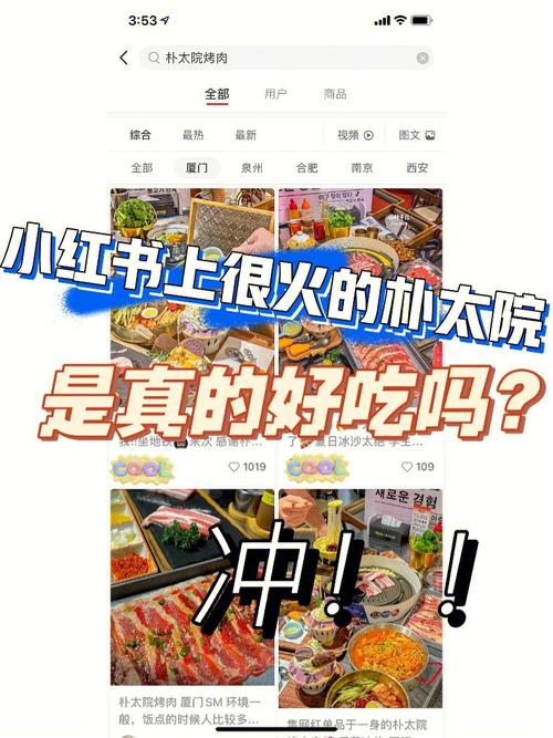 即将开幕！他们准备好了~~(微软准备好了打卡开幕美食) 汽修知识