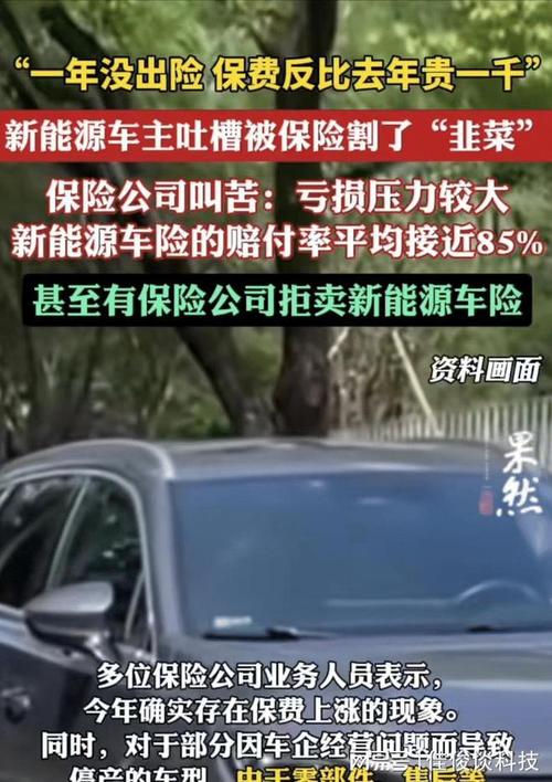 新能源车主被困占比高(救援马帮车辆被困比高) 汽修知识