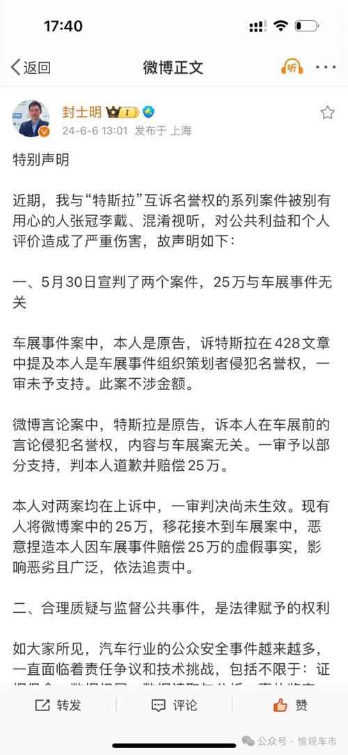 中山“超本”已被刑事立案 “装修烂尾遭全国30多名受害者实名举报”事件有进展(举报人整装立案羊城晚报消费者) 汽修知识