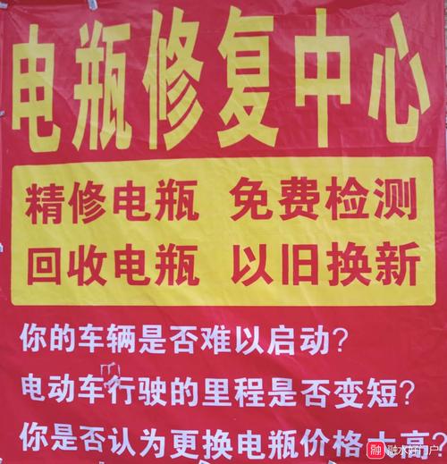 免得电瓶报废(电瓶车子不开报废维护) 汽修知识