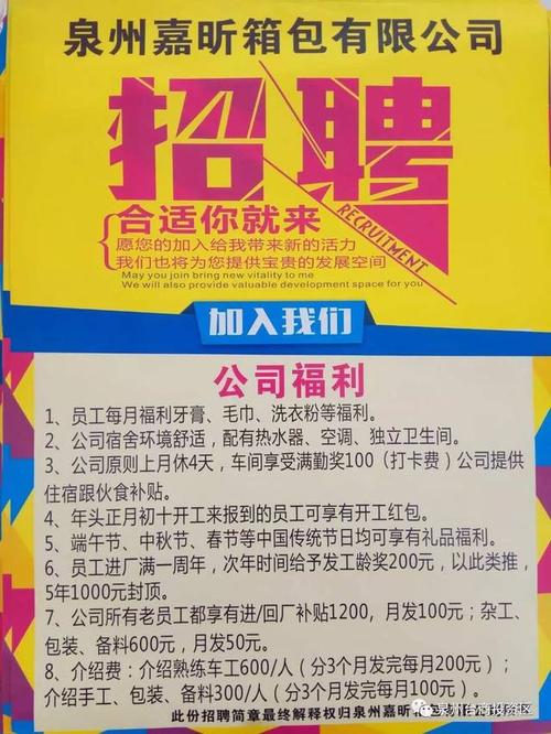 便民信息：4月22日眉山本地各类信息汇总...(招聘电话工作联系电话求购) 汽修知识