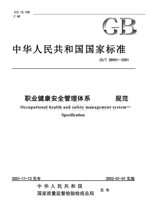 职业健康安全技术专业主要学什么 育学科普