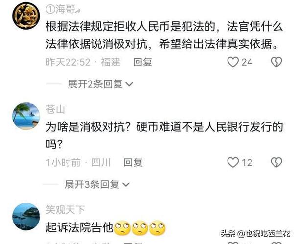 频繁出入高档会所而拒不还钱“体面人”“老赖”被当场拘留(刘某执行法官办公用品体面) 汽修知识