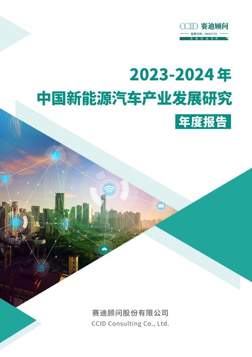 2024新能源材料应用技术专业选科要求 育学科普