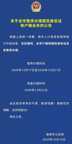 @诸城人！这个电话暂停……(微软诸城医保职工参保) 汽修知识