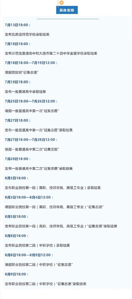 2022年普通高考外语口试考生申请成绩复核的通告 育学科普 2022年普通高考外语口试考生申请成绩复核的通告 育学科普