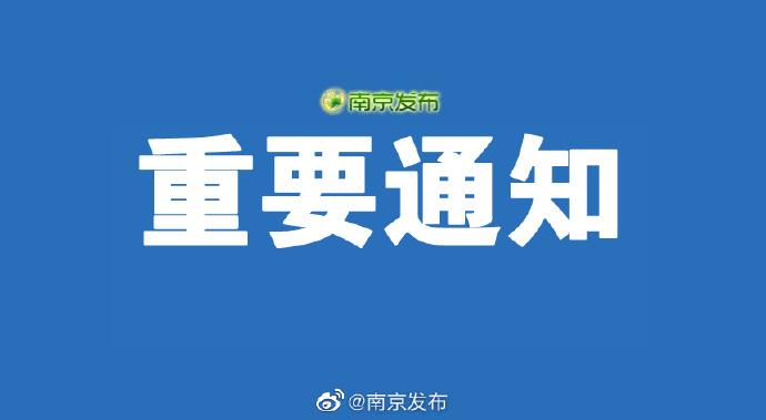 5月2日·丹东要闻快报(返校复学停电疫情防控) 汽修知识