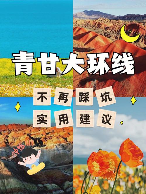 东北到西北自驾环游之旅总结篇，你想知道的干货都在这(景区干货在这你想之旅) 汽修知识