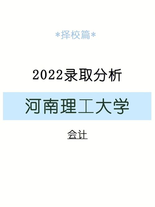 焦作有哪些大学招研究生 育学科普