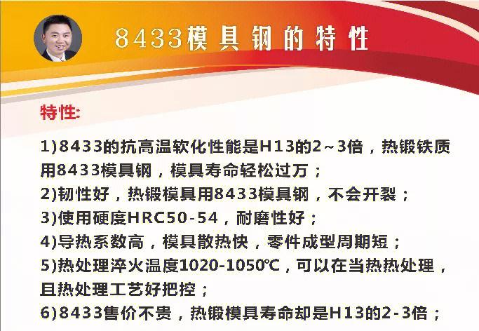 有效保证加工精度的同时避免工件开裂(工件加工金融界冲压尾部) 汽修知识