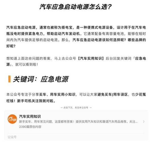 你知道其中原因吗？内行人说出了实情(全车汽车出了你知道内行) 汽修知识