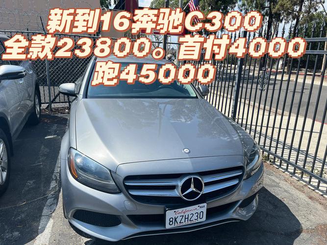 免费维修！奔驰召回45000辆C级汽车：核心模块容易进水短路(召回奔驰汽车模块短路) 汽修知识