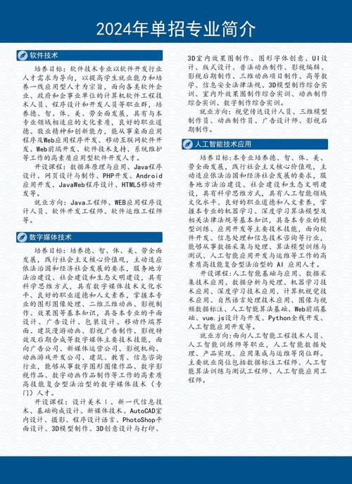 河北政法职业学院2022年单独考试招生简章 育学科普 河北政法职业学院2022年单独考试招生简章 育学科普