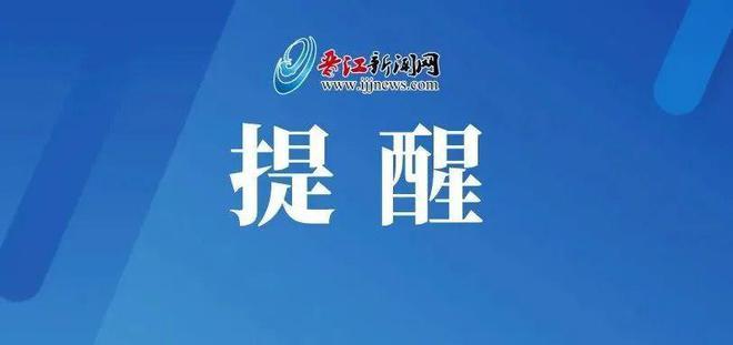 长沙疾控紧急提醒：请这类人员立即报备(采样核酸外出返回街道) 汽修知识