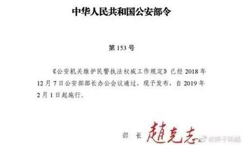 表彰奖励也不会无视他们！(出警牺牲无视避开表彰奖励) 汽修知识