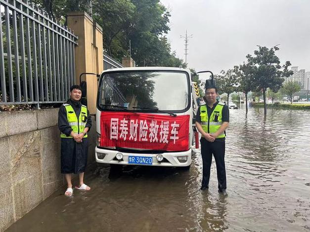 北京房山区公布灾后涉水车辆救援理赔流程及联系方式(理赔车辆财险救援客户) 汽修知识