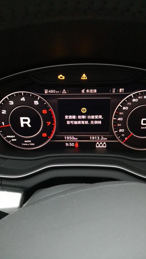 提车5小时 车窗无法升降 6天后送修 车辆已无法正常行驶(车窗升降变速箱车子新车) 汽修知识