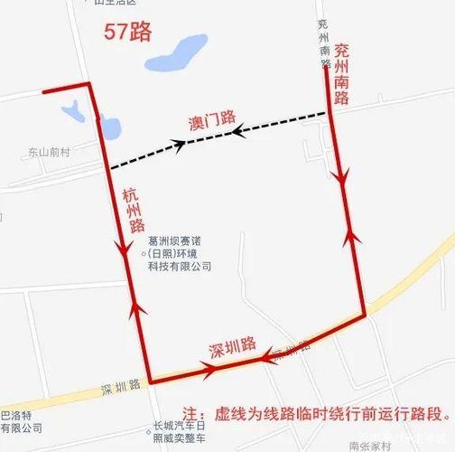 关于日照城乡公交线路临时调整运行的敬告(运行路段往返日照临时) 汽修知识