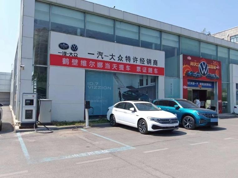 河南鹤壁两家大众4S店突然关门退网 众多车主维权追讨“还款(还款车主维权大众两家) 汽修知识 河南鹤壁两家大众4S店突然关门退网 众多车主维权追讨“还款(还款车主维权大众两家) 汽修知识