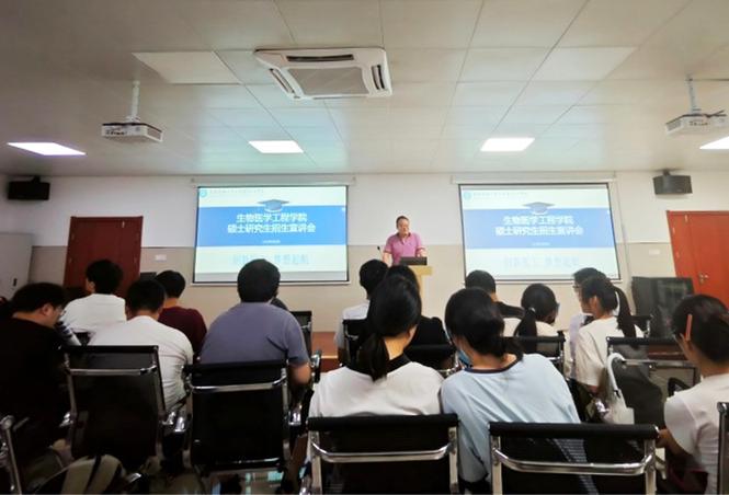 生物医学工程在职研究生的上课方式是怎样的，是线上网络教学吗 育学科普