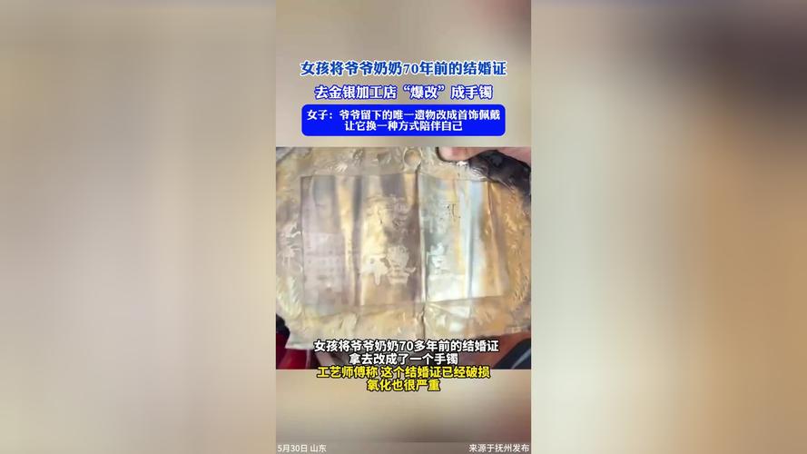 他的“爆改”全网求同款(求同奶奶会用电子产品智能) 汽修知识