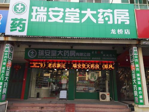 汇龙潭丨同颐庆堂药号(药店嘉定坐堂开设城厢) 汽修知识