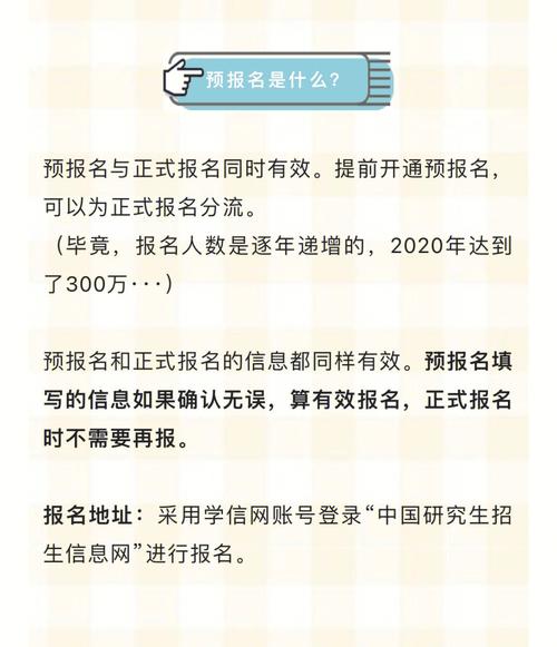 2022考研报名：西安交通大学报考点（6111）网报公告 育学科普