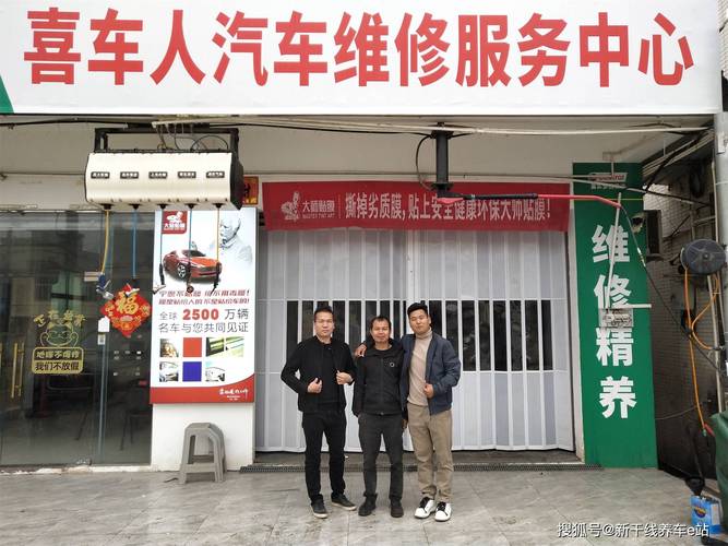 哥爱车优秀门店专访系列：车顺达汽车维修店的经营门道(爱车汽车维修顺达合作汽修) 汽修知识