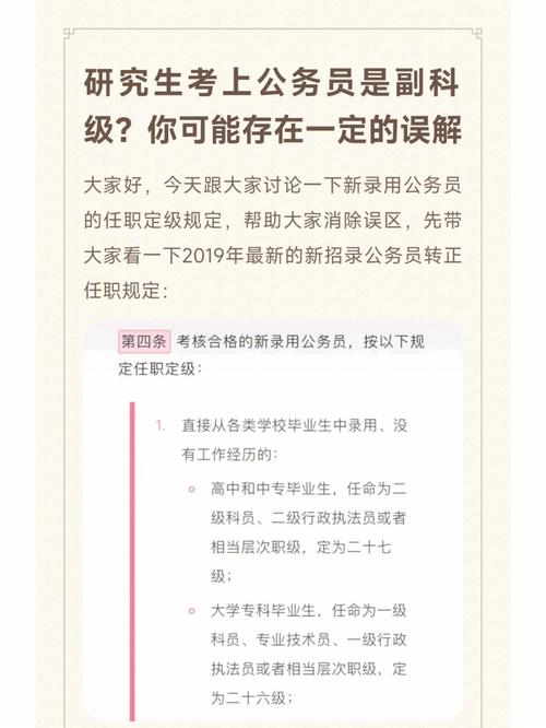 北京科技大学在职研究生常见问题有三个，你知道哪些是顺利通过考试上岸的关键吗 育学科普