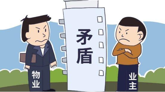 虽然很麻烦，但业主还是解决了(业主很麻烦时却解决了发现有) 汽修知识