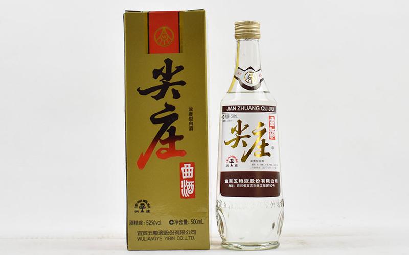 九峰举杯酒飘香(飘香杯酒明代华亭美酒) 汽修知识