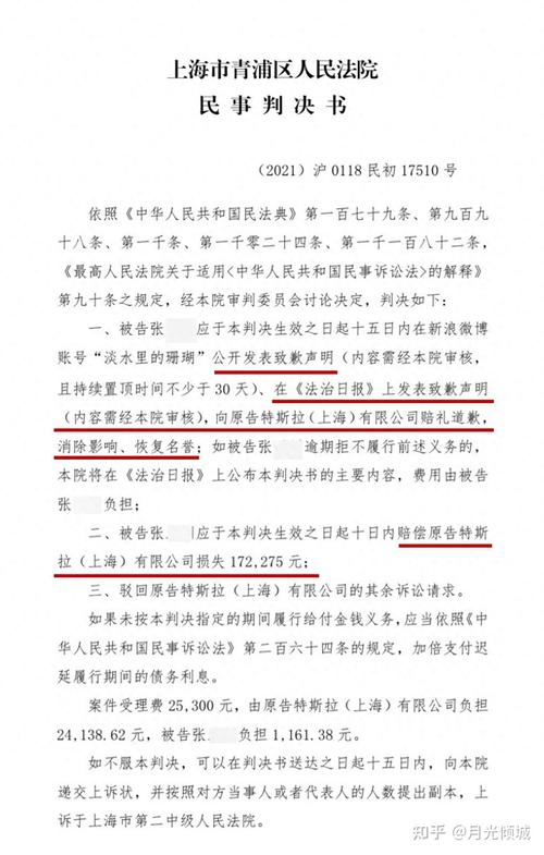 车主称维修花9.1万物业拒绝全赔(张女士维修物业都是脱落) 汽修知识